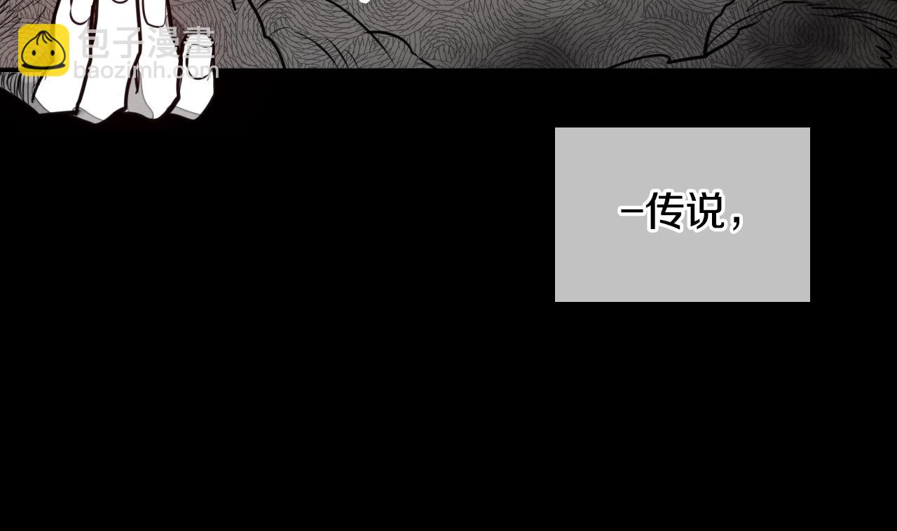 🍻泛泛之辈 第148话 啤酒馆 第42页