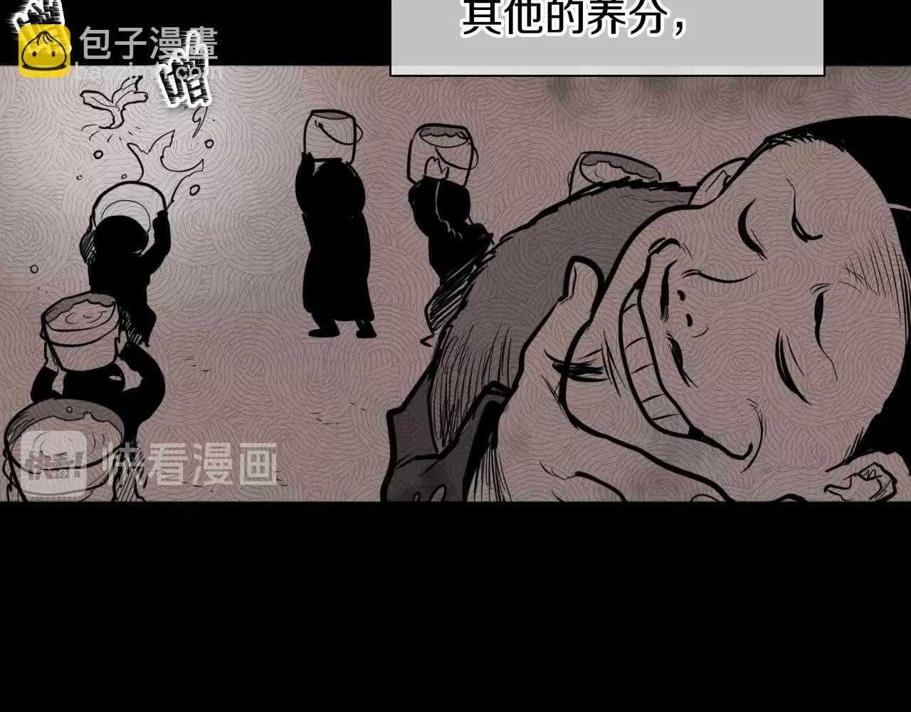 🍻泛泛之辈 第148话 啤酒馆 第50页