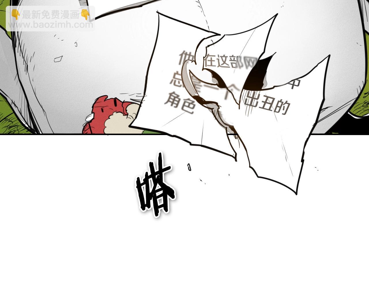 🍻泛泛之辈 第148话 啤酒馆 第7页