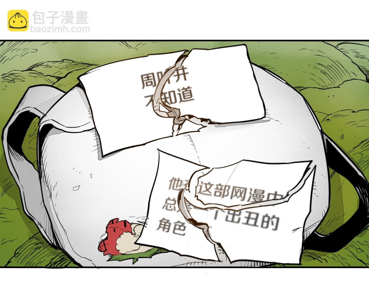 🍻泛泛之辈 第148话 啤酒馆 第9页