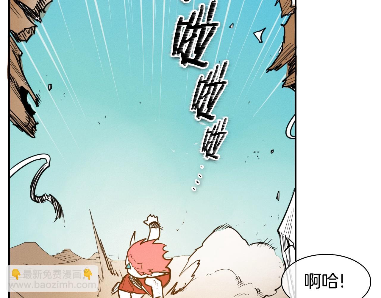 🍻泛泛之辈 第150话 粉色的美香 第12页