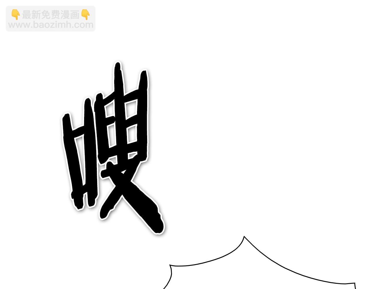 🍻泛泛之辈 第150话 粉色的美香 第15页