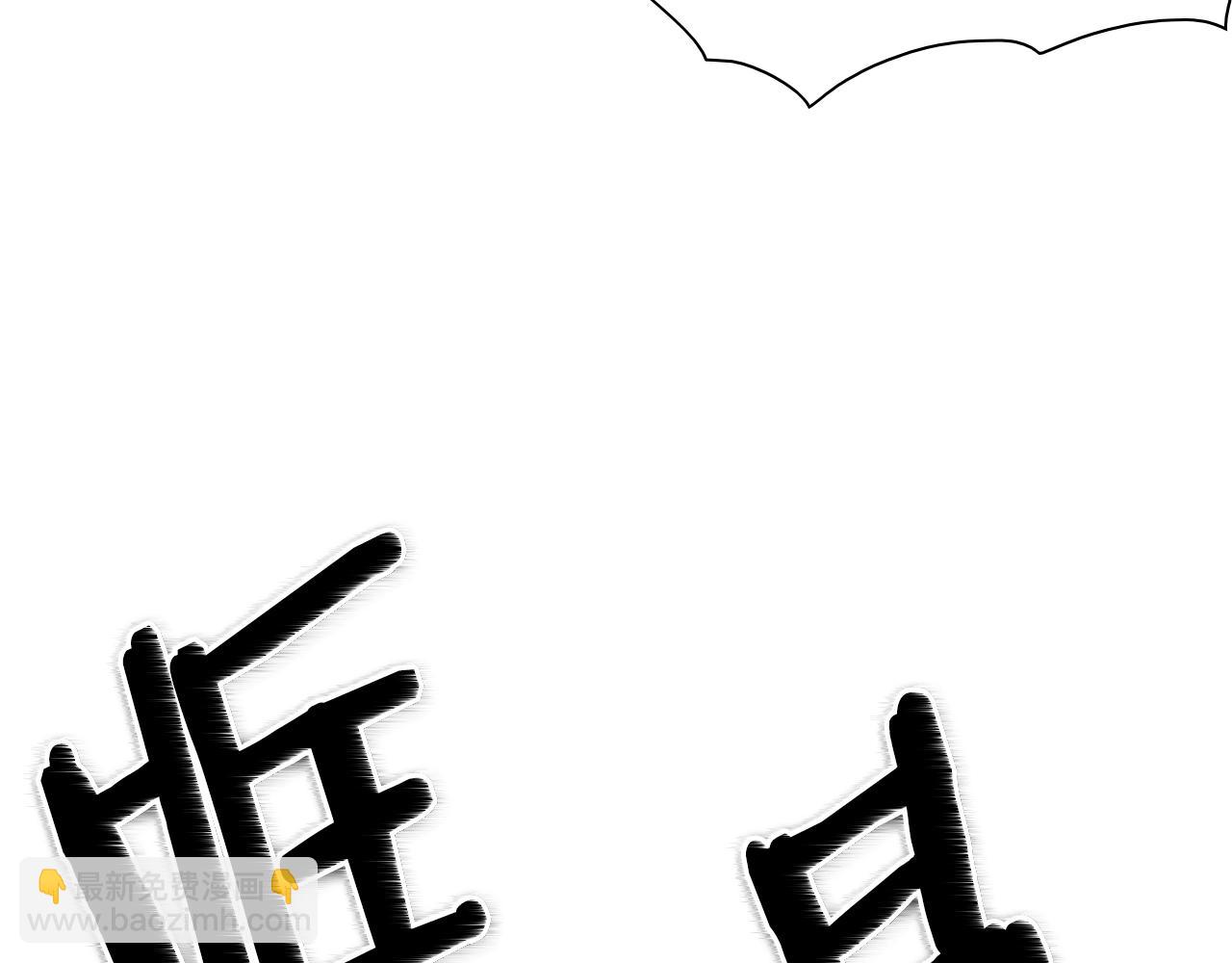 🍻泛泛之辈 第150话 粉色的美香 第19页