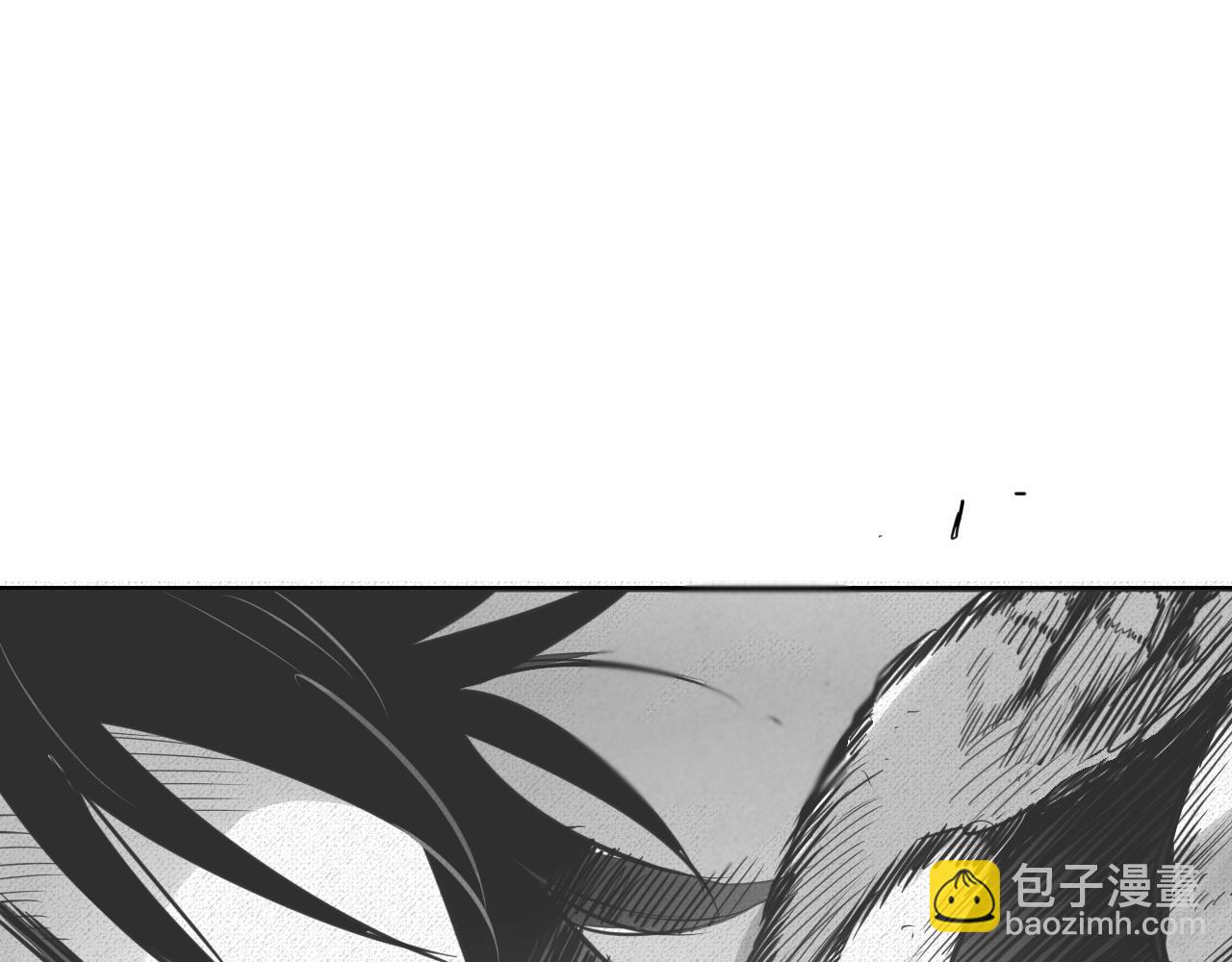🍻泛泛之辈 第150话 粉色的美香 第2页