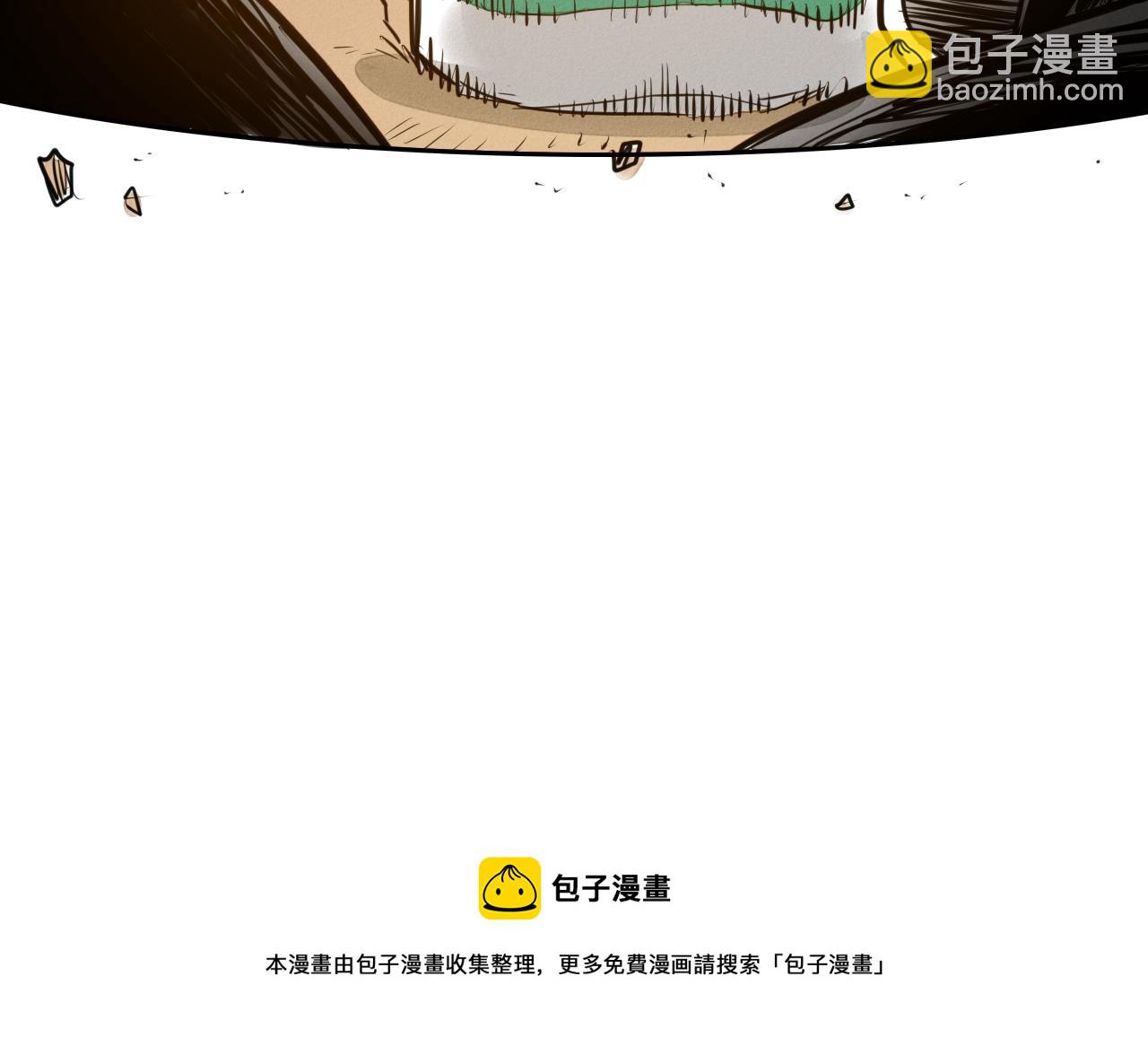 🍻泛泛之辈 第150话 粉色的美香 第21页