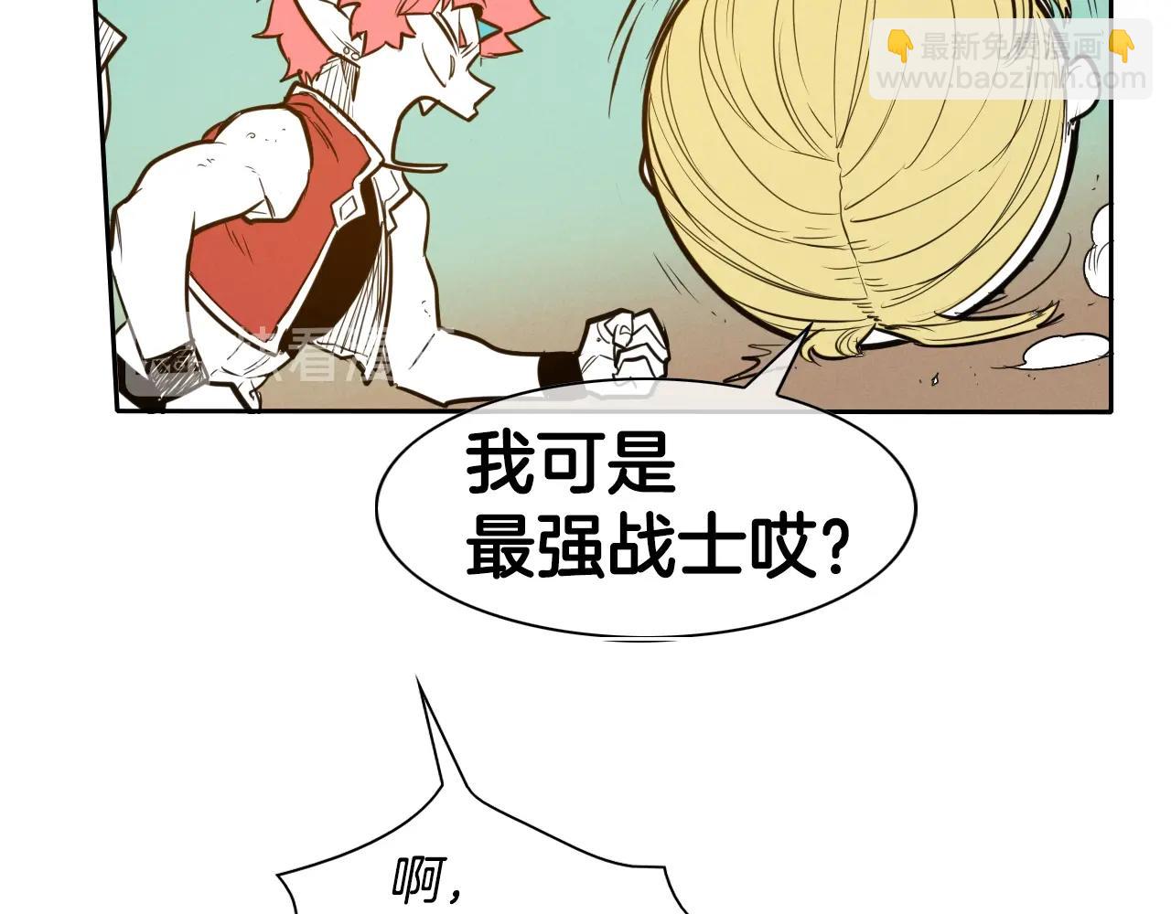 🍻泛泛之辈 第150话 粉色的美香 第30页