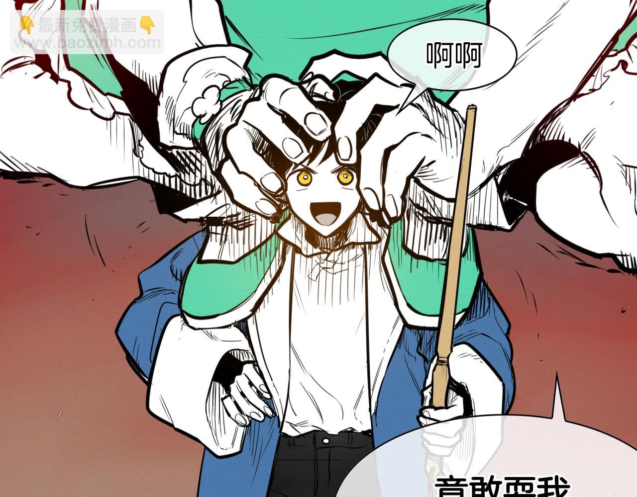 🍻泛泛之辈 第152话 重生和进化 第13页