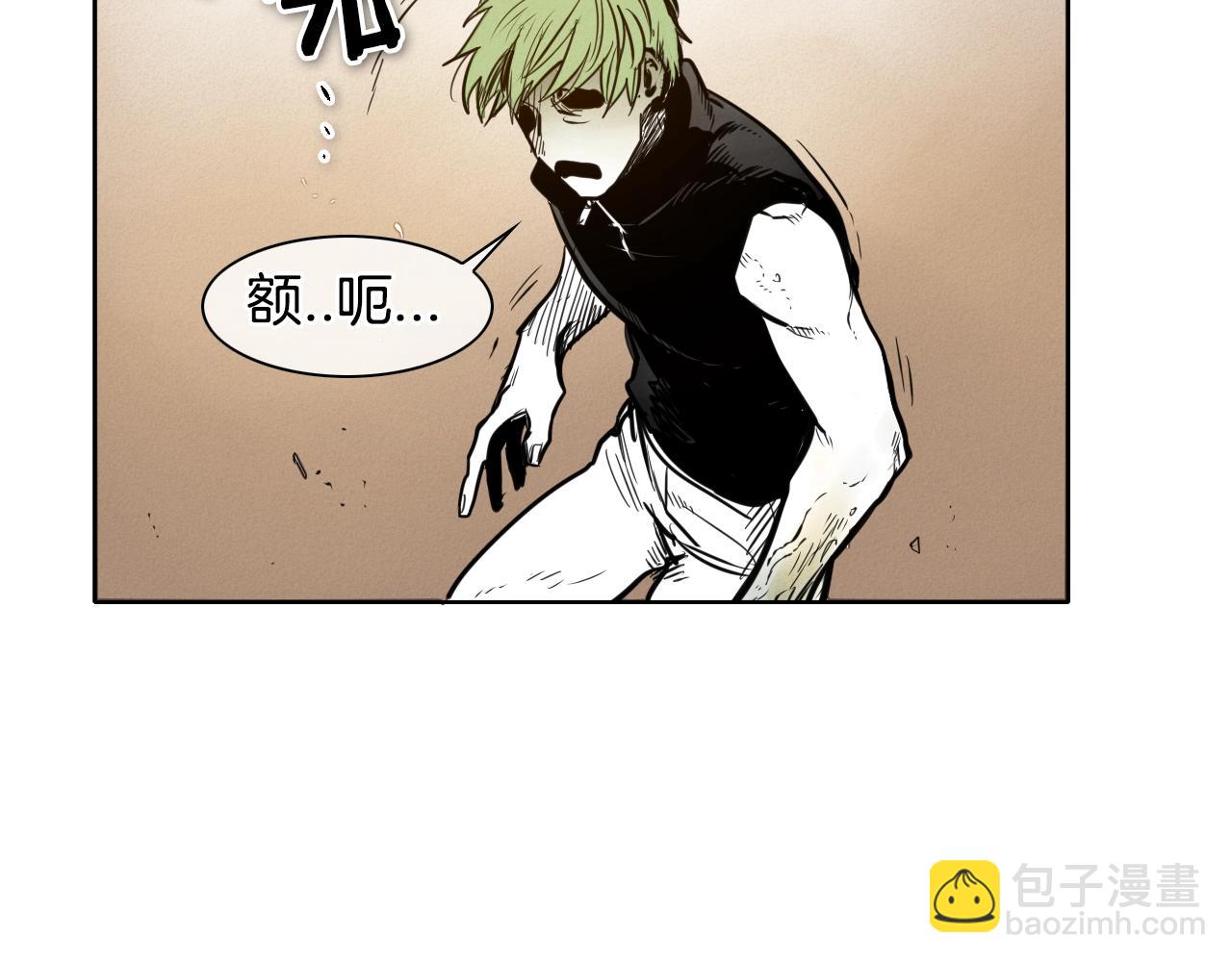 🍻泛泛之辈 第152话 重生和进化 第30页