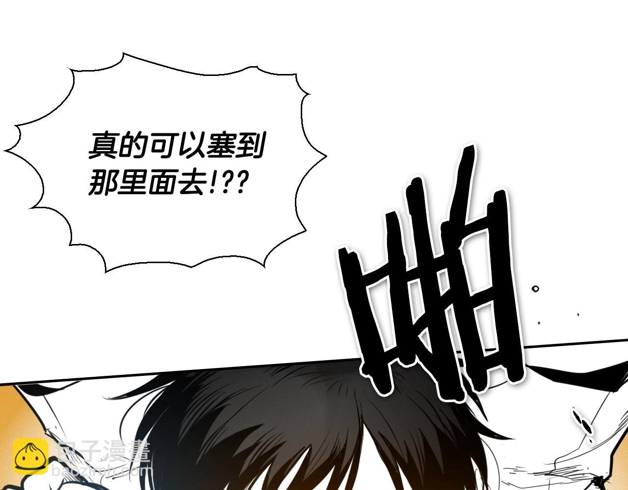 🍻泛泛之辈 第152话 重生和进化 第39页