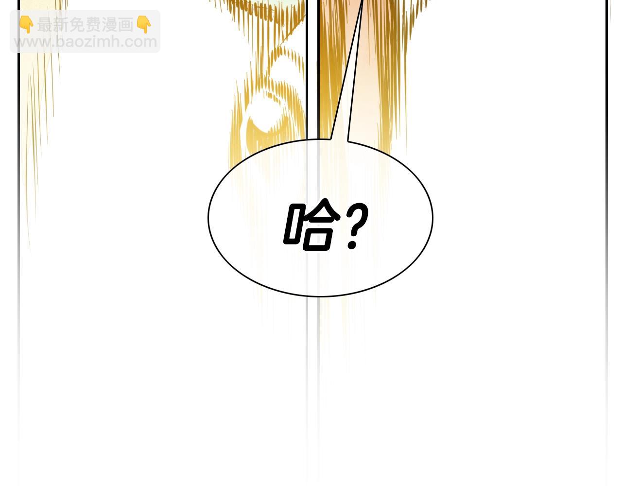 🍻泛泛之辈 第152话 重生和进化 第49页