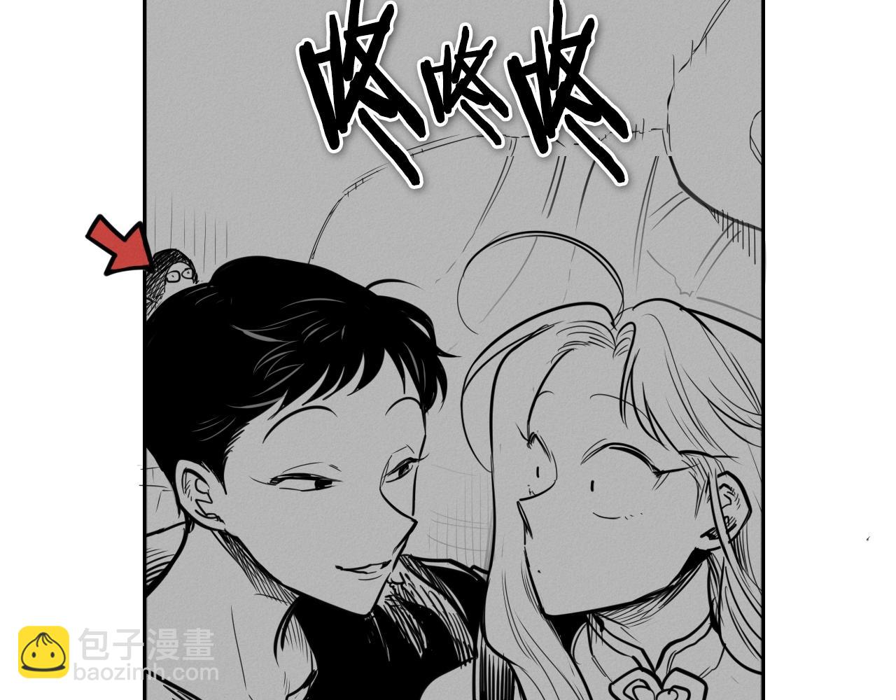 🍻泛泛之辈 第152话 重生和进化 第5页