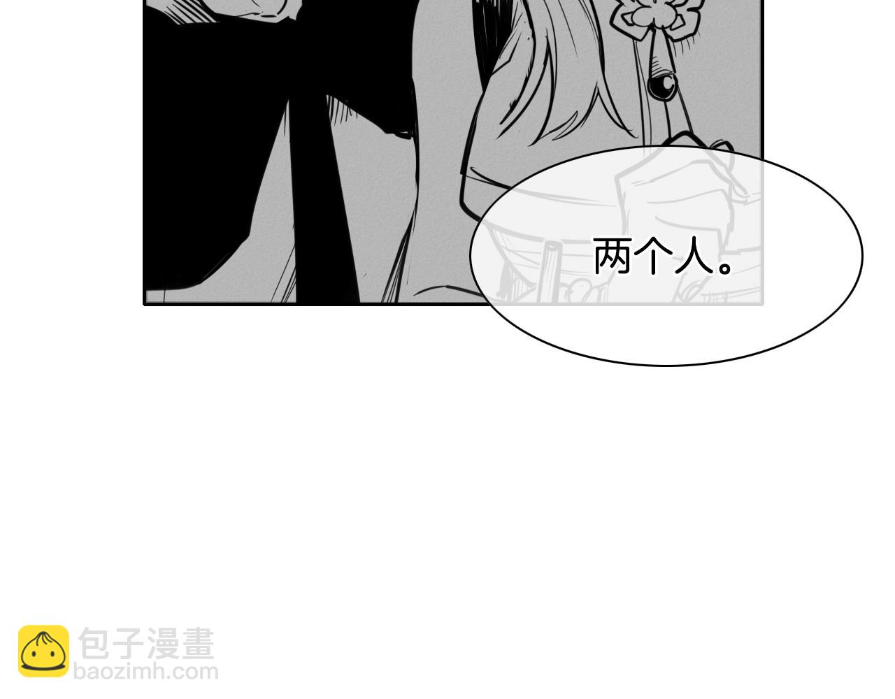 🍻泛泛之辈 第152话 重生和进化 第6页