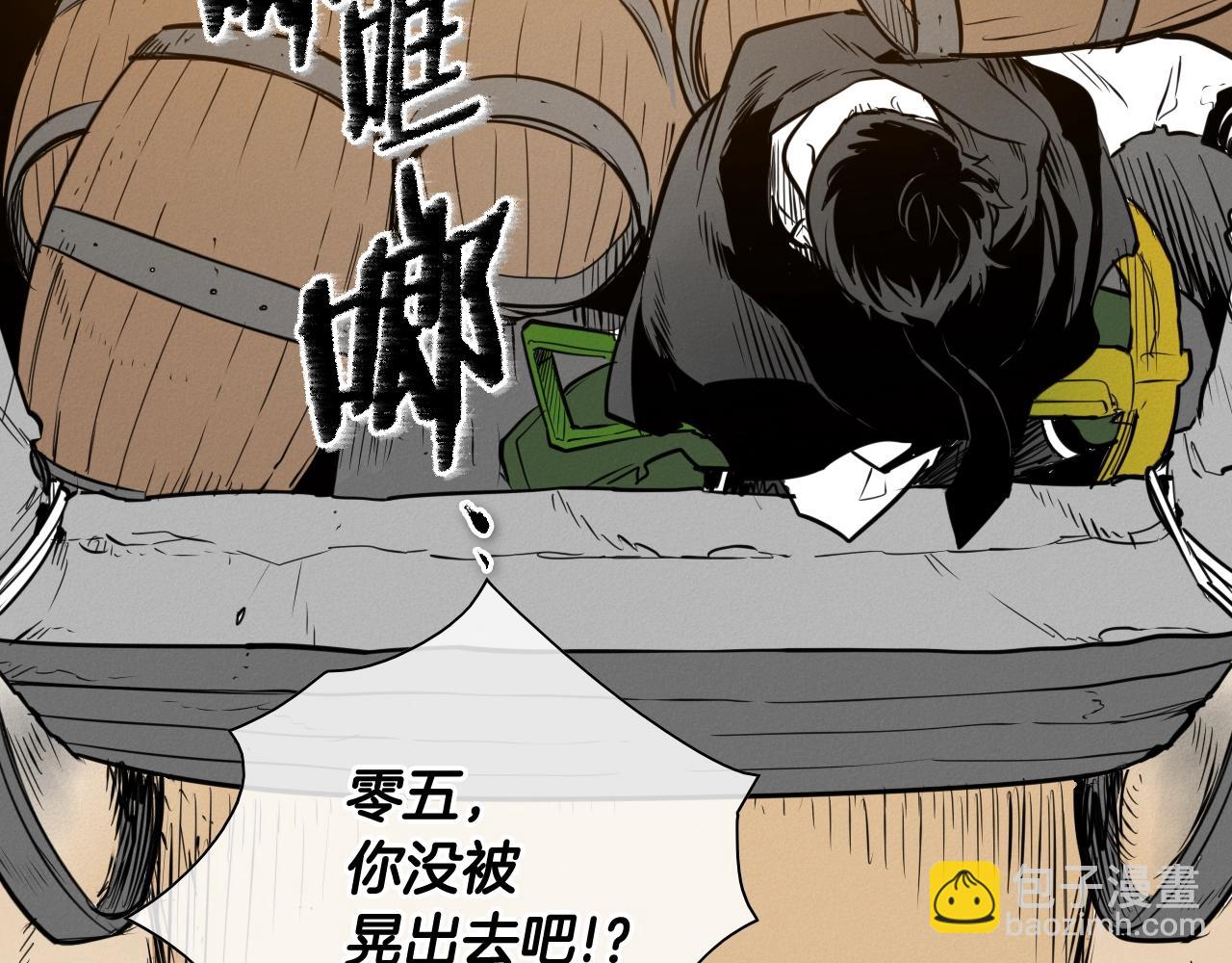 🍻泛泛之辈 第154话 道谢 第10页