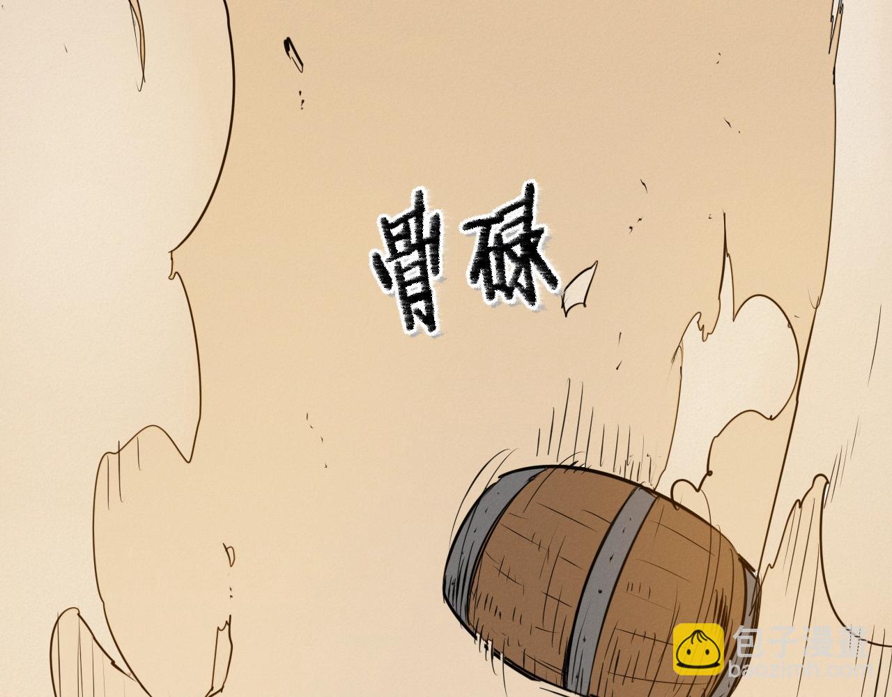 🍻泛泛之辈 第154话 道谢 第12页