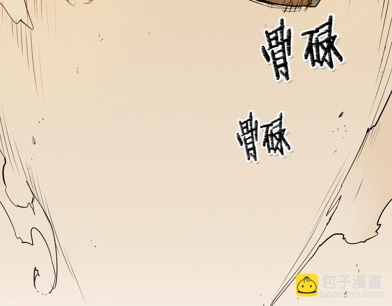 🍻泛泛之辈 第154话 道谢 第13页