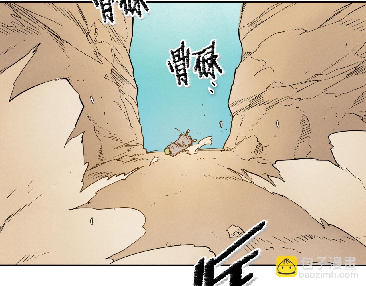 🍻泛泛之辈 第154话 道谢 第16页