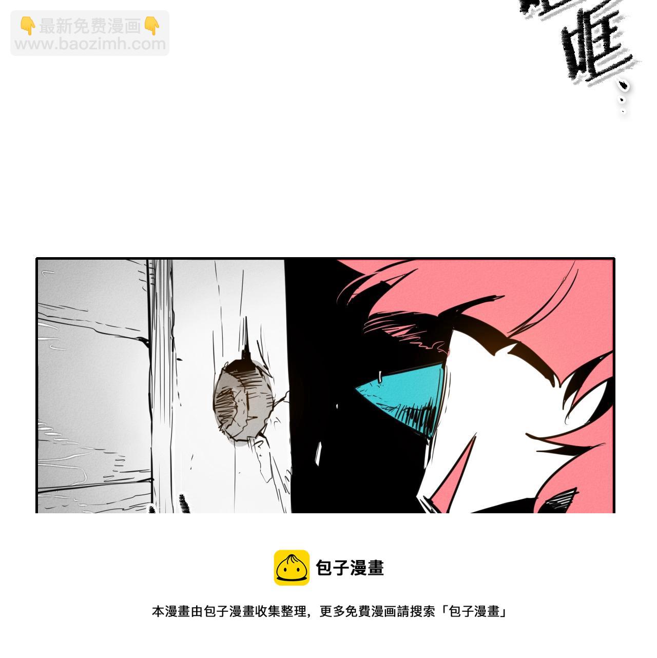 🍻泛泛之辈 第154话 道谢 第21页