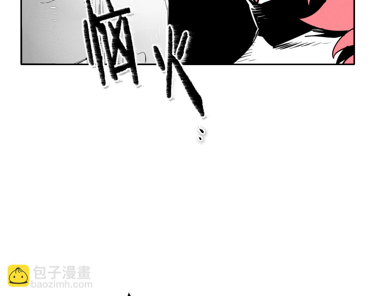 🍻泛泛之辈 第154话 道谢 第22页