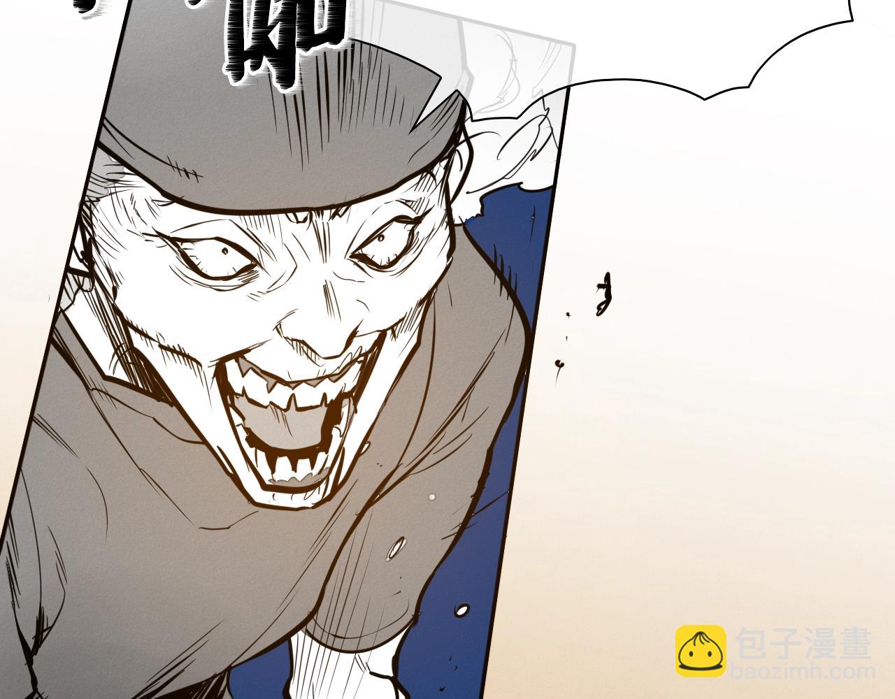 🍻泛泛之辈 第154话 道谢 第37页