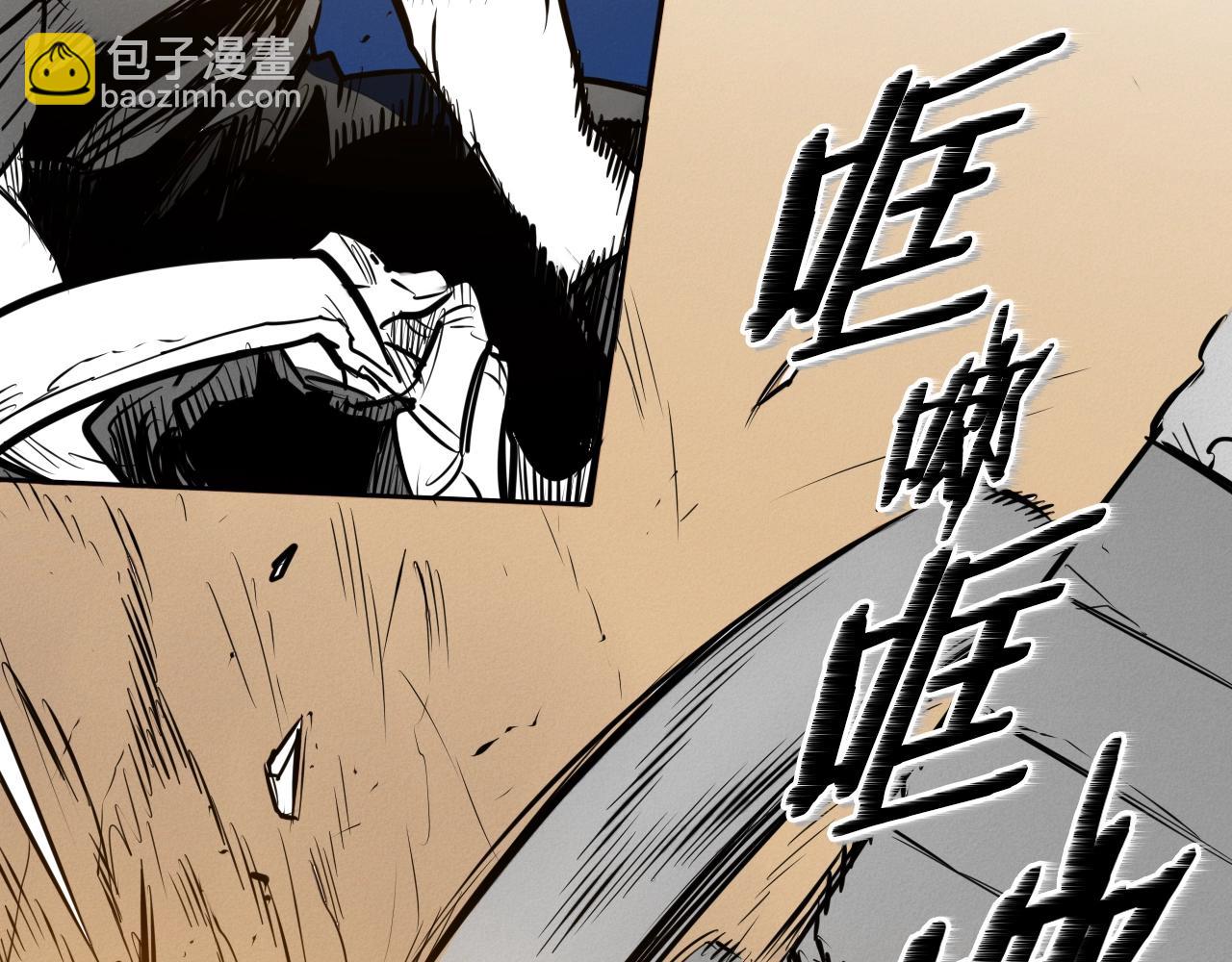 🍻泛泛之辈 第154话 道谢 第38页