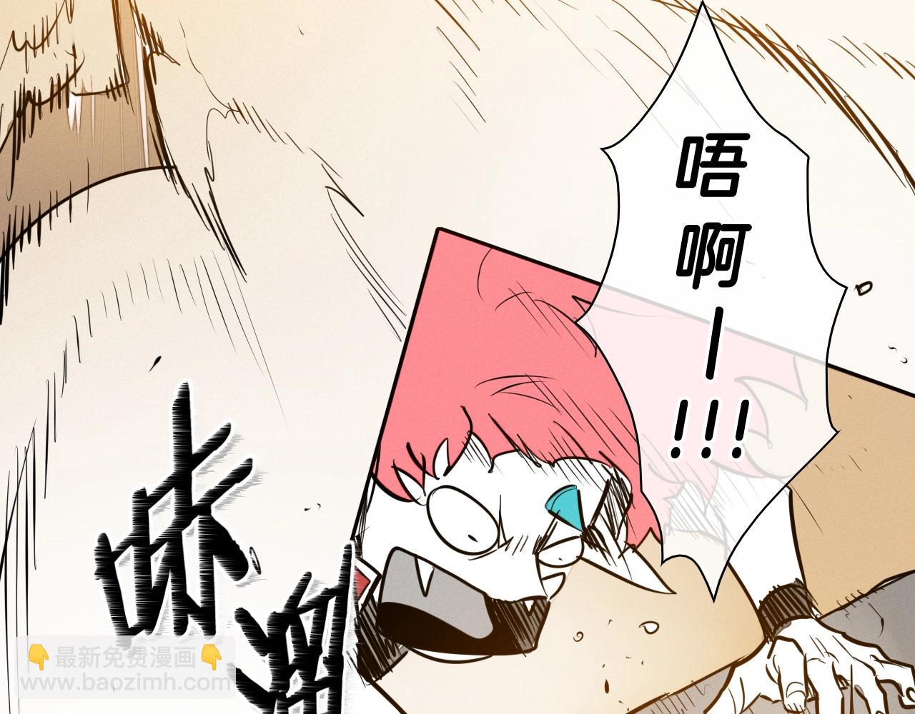 🍻泛泛之辈 第154话 道谢 第40页