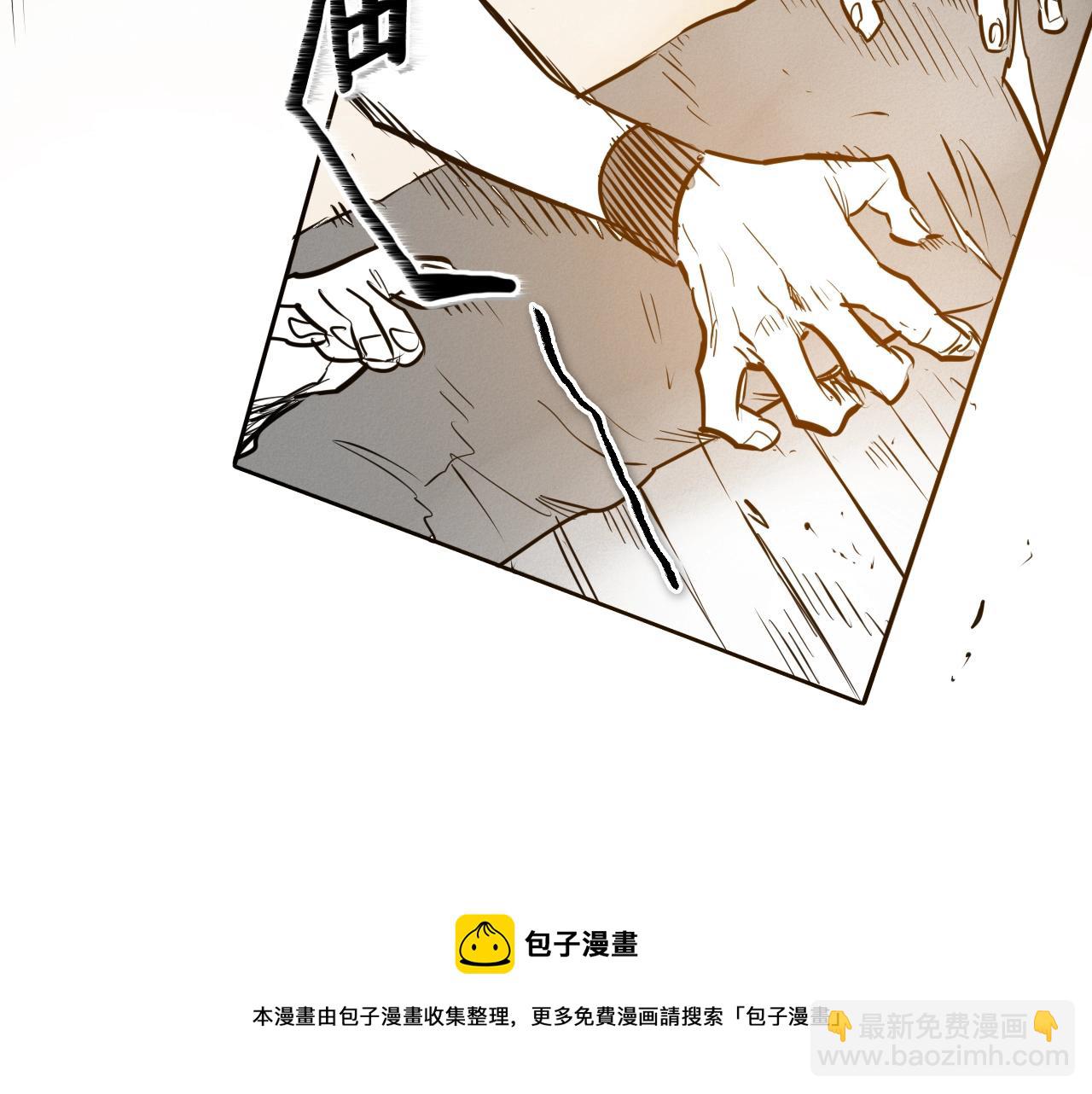 🍻泛泛之辈 第154话 道谢 第41页
