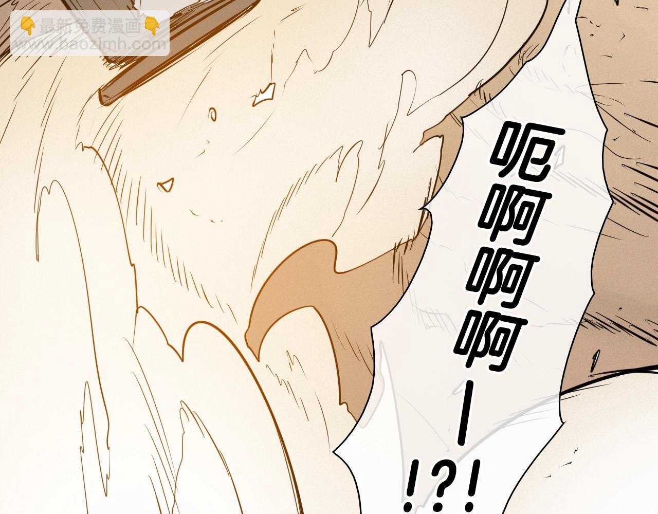 🍻泛泛之辈 第154话 道谢 第45页