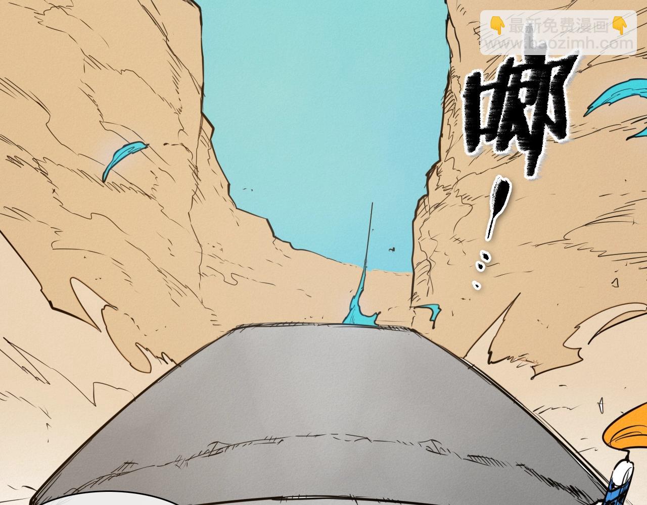 🍻泛泛之辈 第154话 道谢 第6页