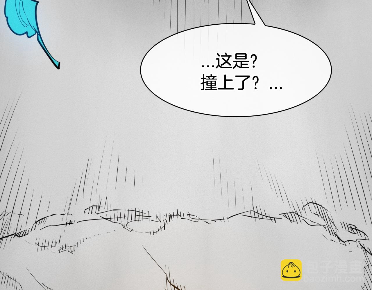 🍻泛泛之辈 第154话 道谢 第8页