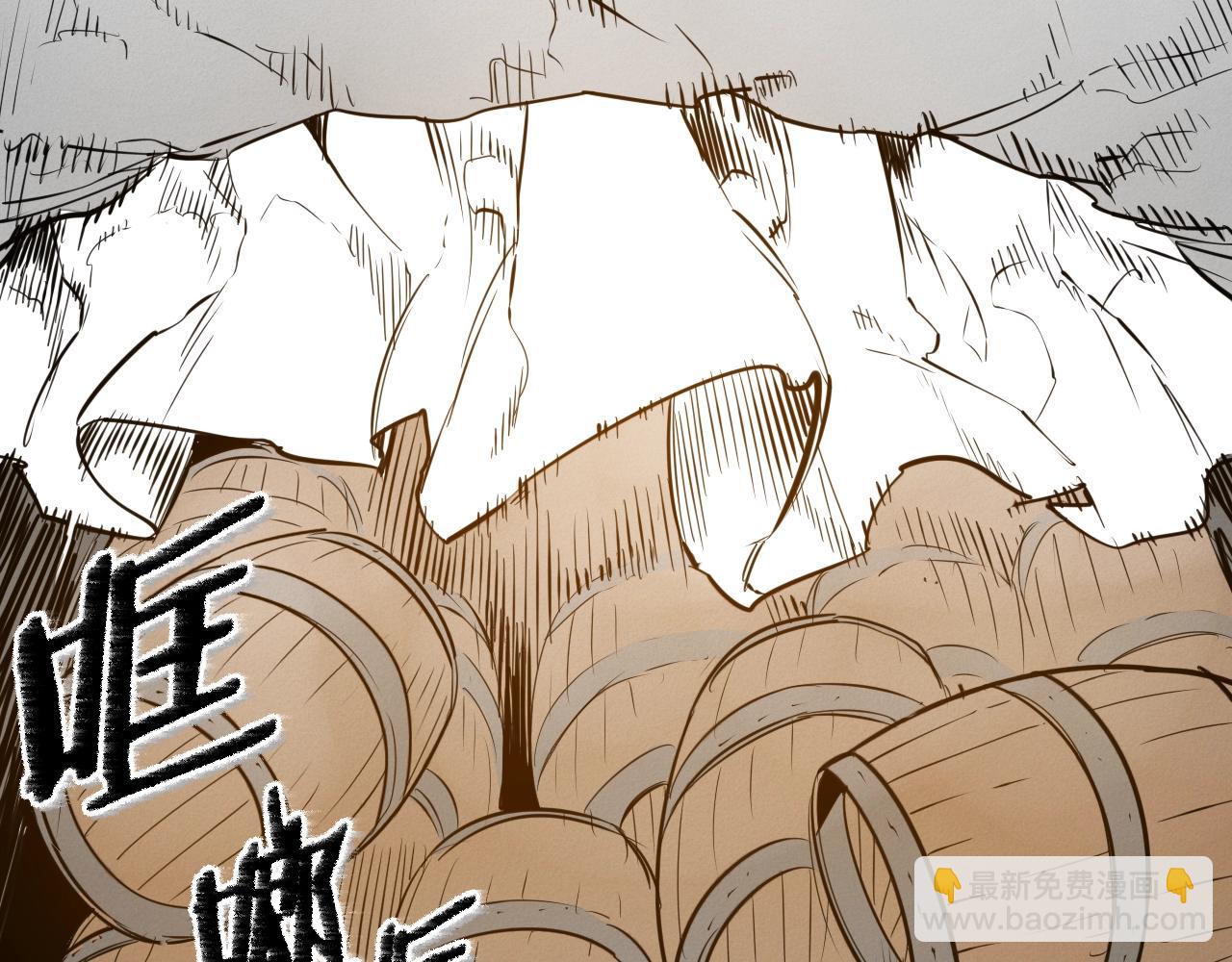 🍻泛泛之辈 第154话 道谢 第9页