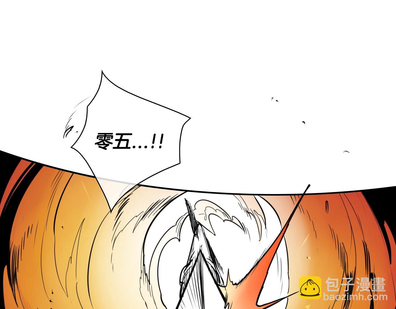 🍻泛泛之辈 第156话 死亡种植！ 第16页