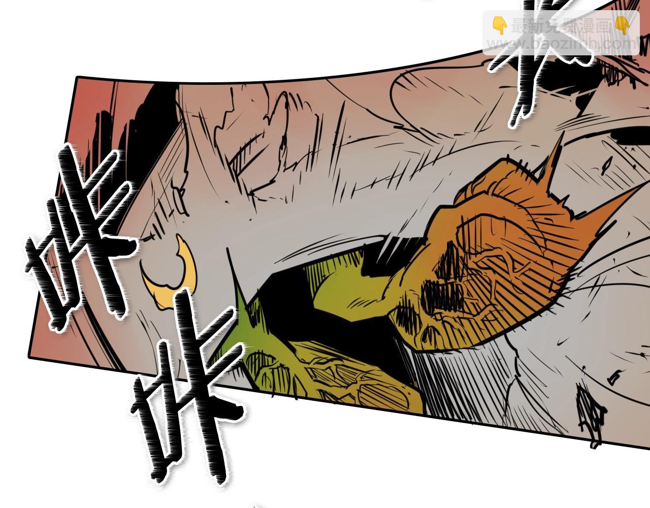 🍻泛泛之辈 第156话 死亡种植！ 第22页