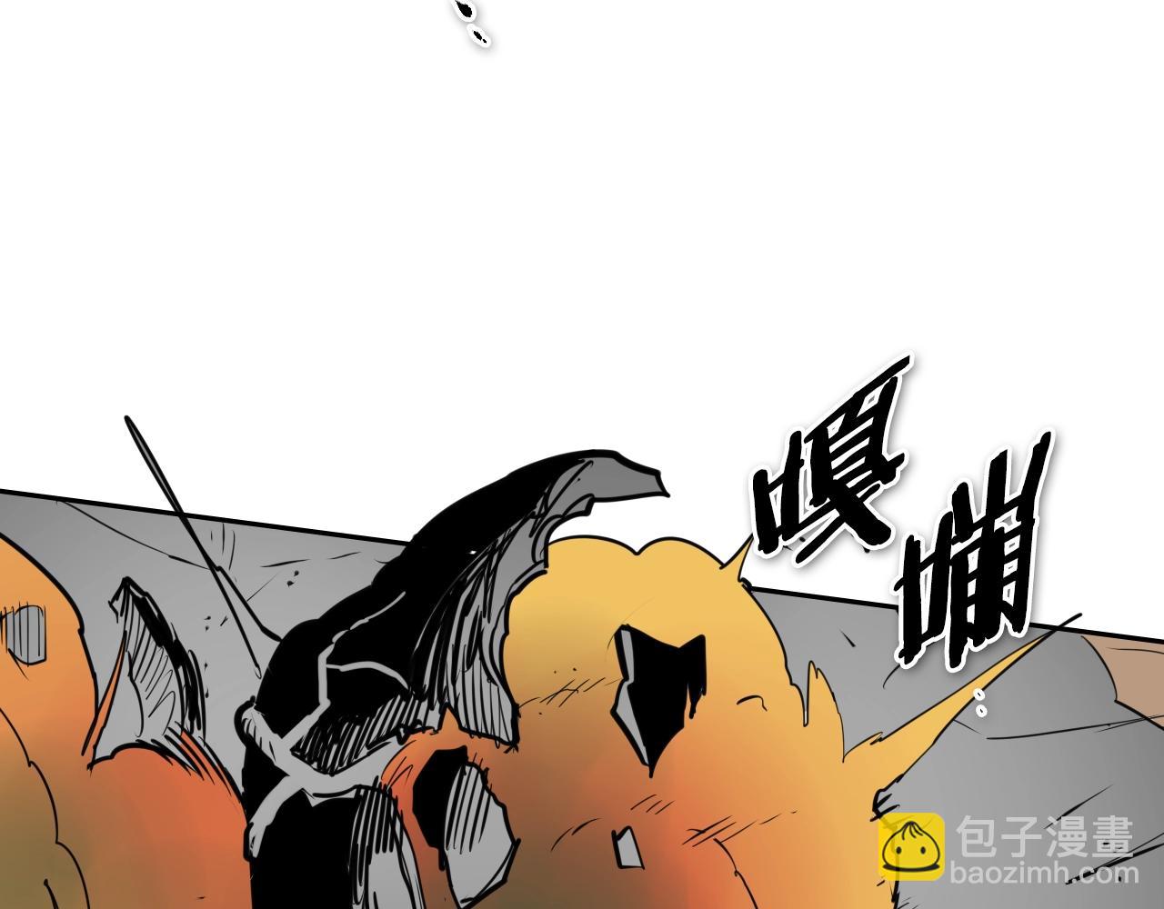 🍻泛泛之辈 第156话 死亡种植！ 第23页