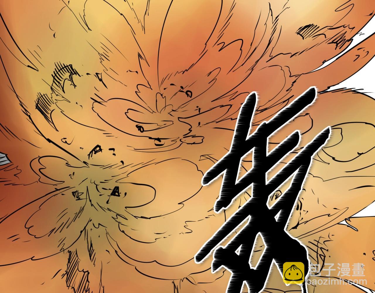 🍻泛泛之辈 第156话 死亡种植！ 第27页
