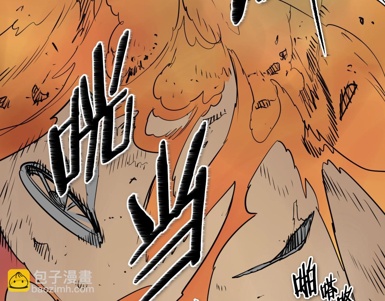 🍻泛泛之辈 第156话 死亡种植！ 第28页