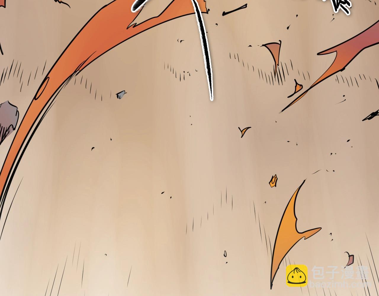 🍻泛泛之辈 第156话 死亡种植！ 第29页