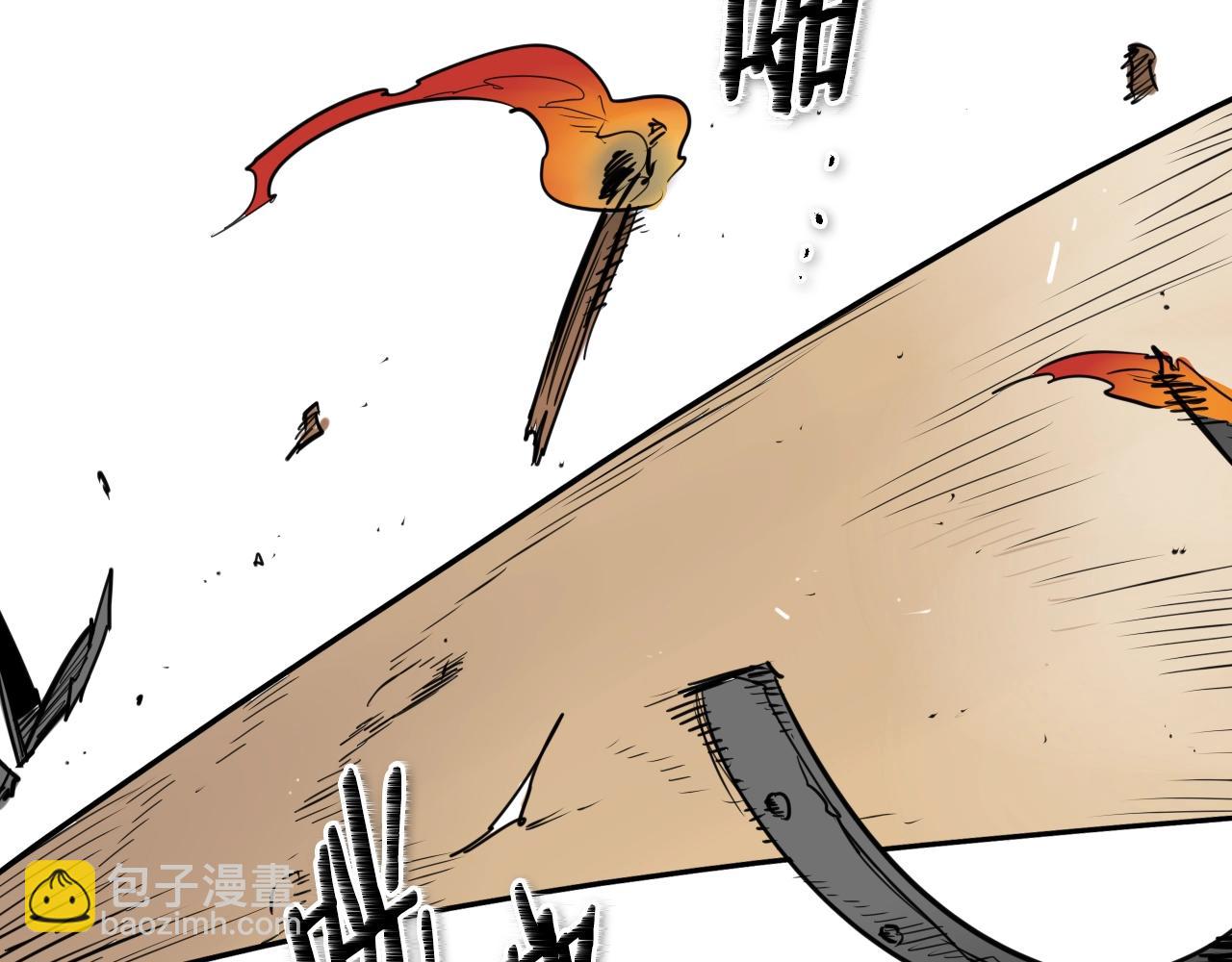 🍻泛泛之辈 第156话 死亡种植！ 第33页