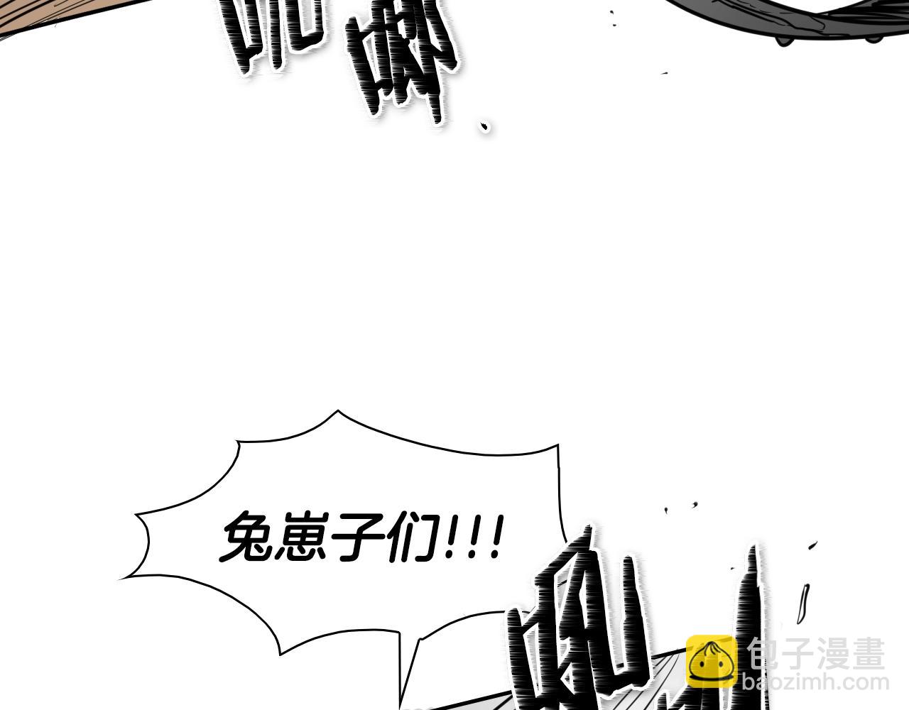 🍻泛泛之辈 第156话 死亡种植！ 第34页