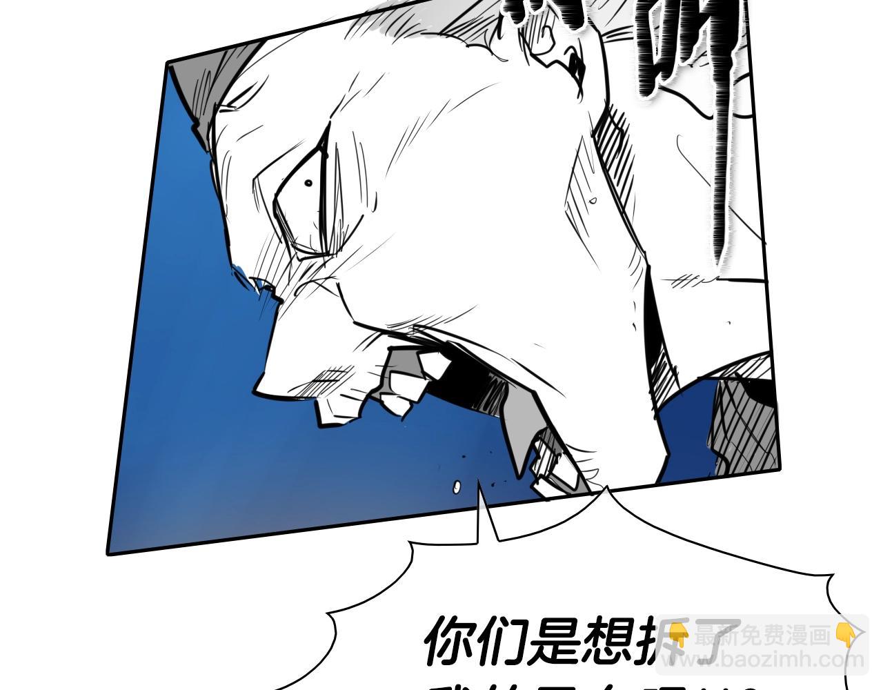 🍻泛泛之辈 第156话 死亡种植！ 第35页