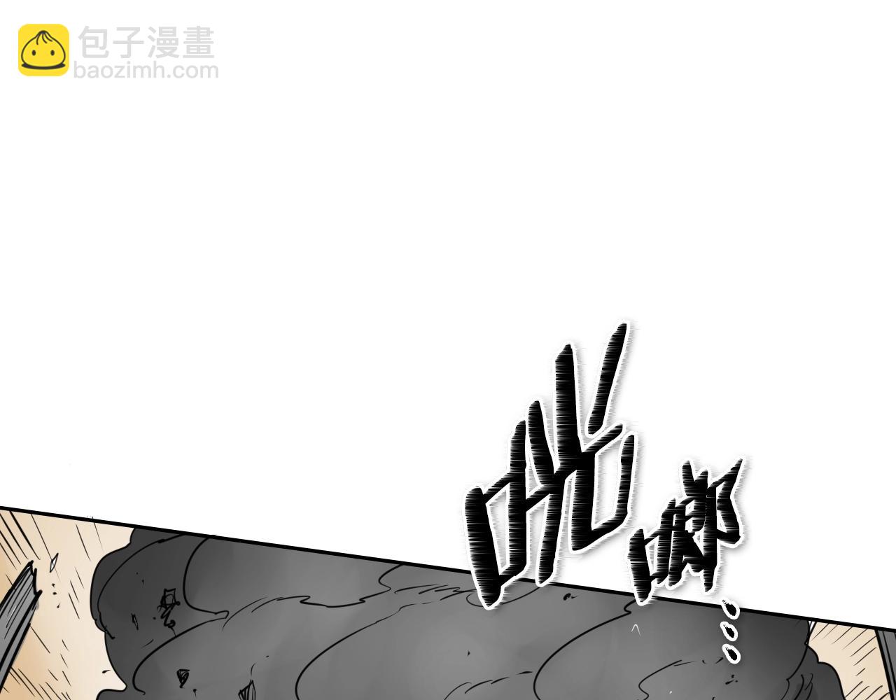 🍻泛泛之辈 第156话 死亡种植！ 第40页