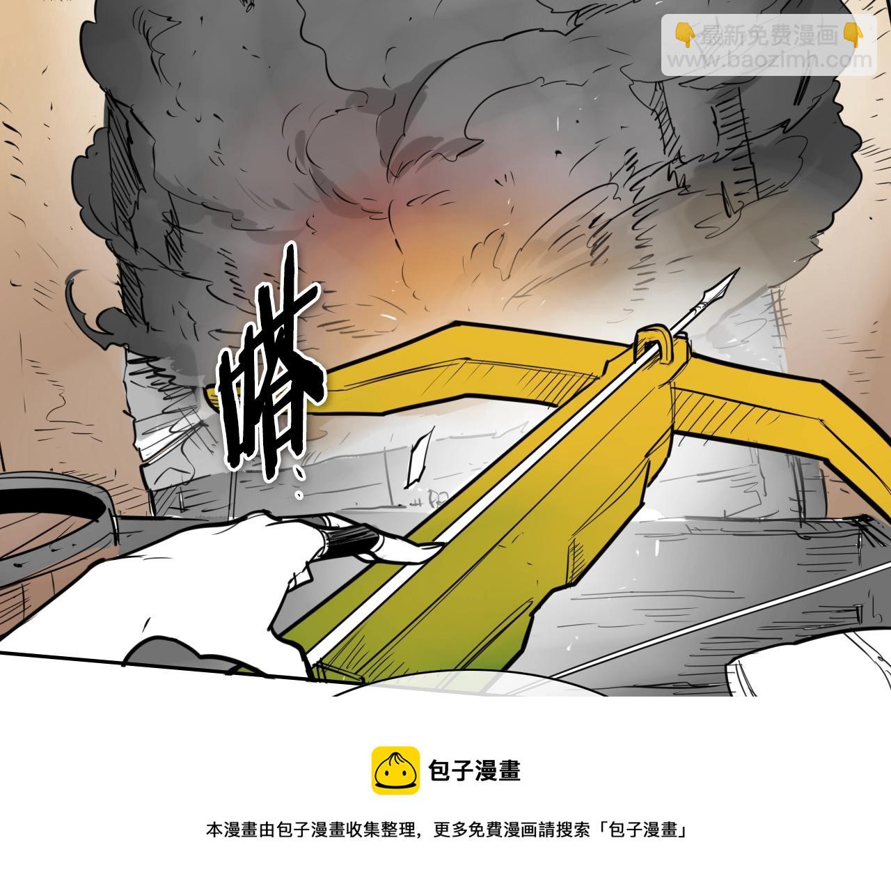 🍻泛泛之辈 第156话 死亡种植！ 第41页