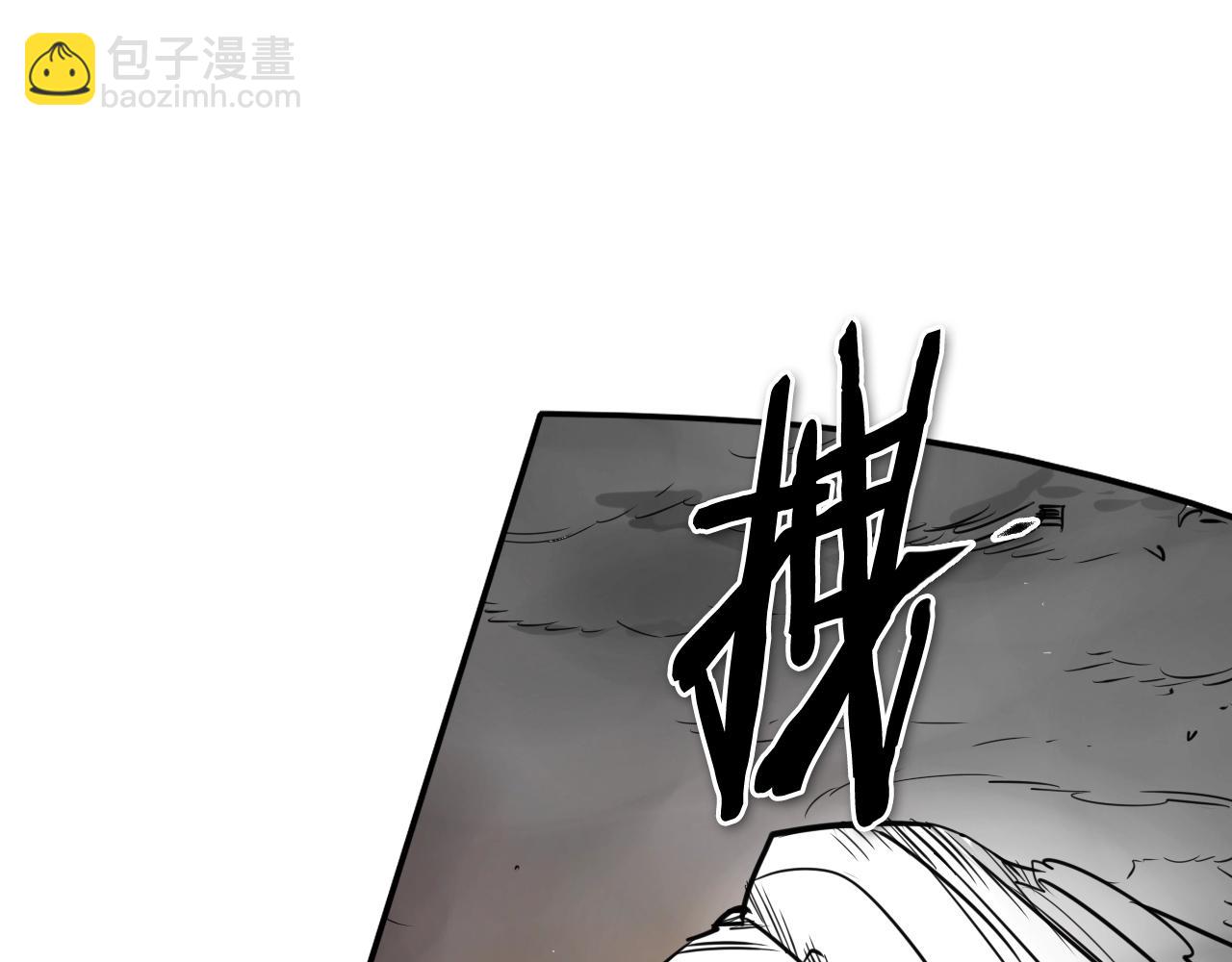 🍻泛泛之辈 第156话 死亡种植！ 第46页