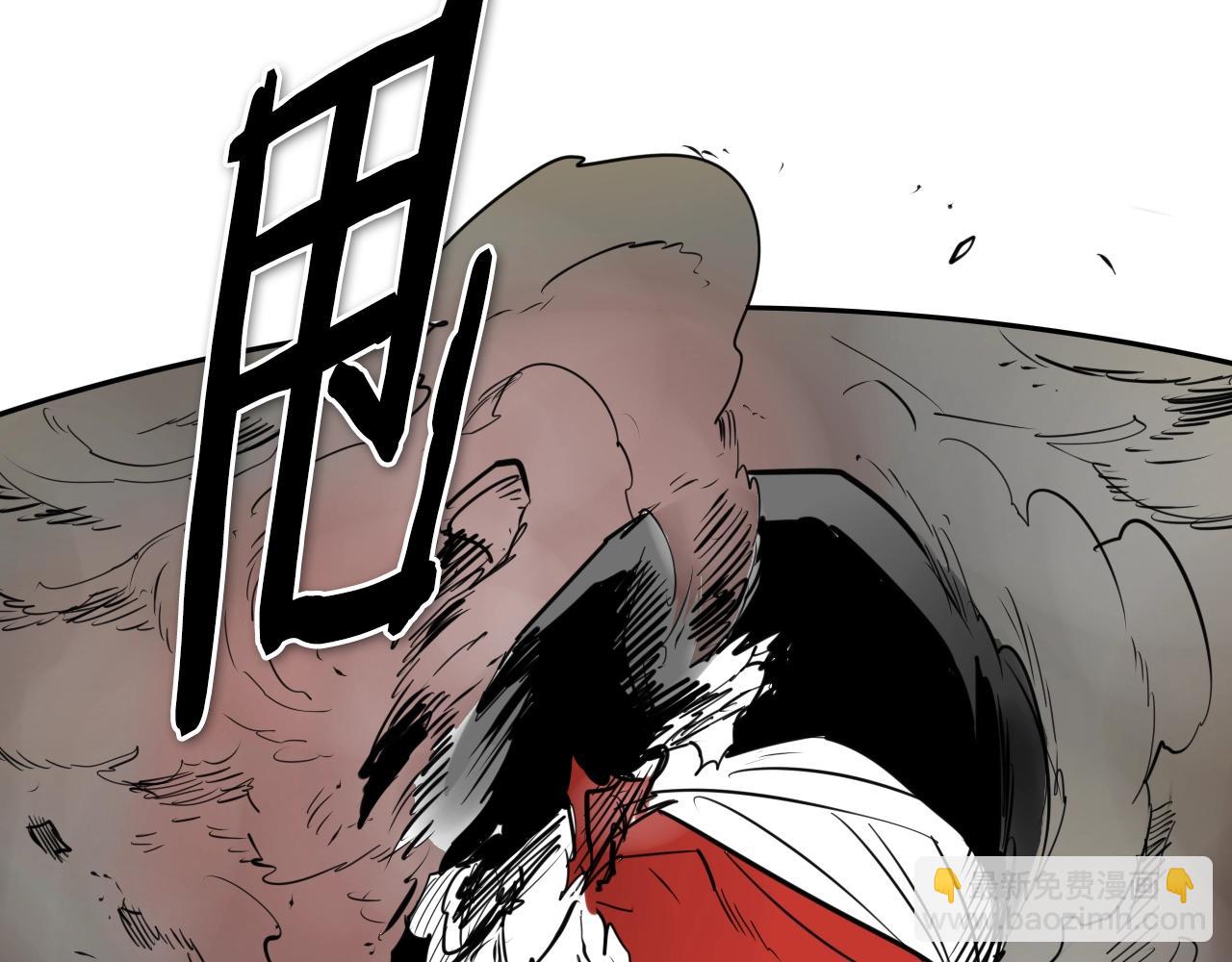 🍻泛泛之辈 第156话 死亡种植！ 第48页
