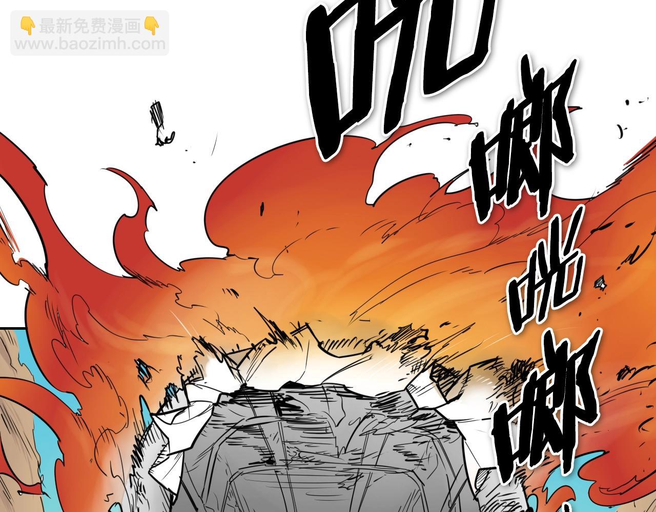 🍻泛泛之辈 第156话 死亡种植！ 第5页
