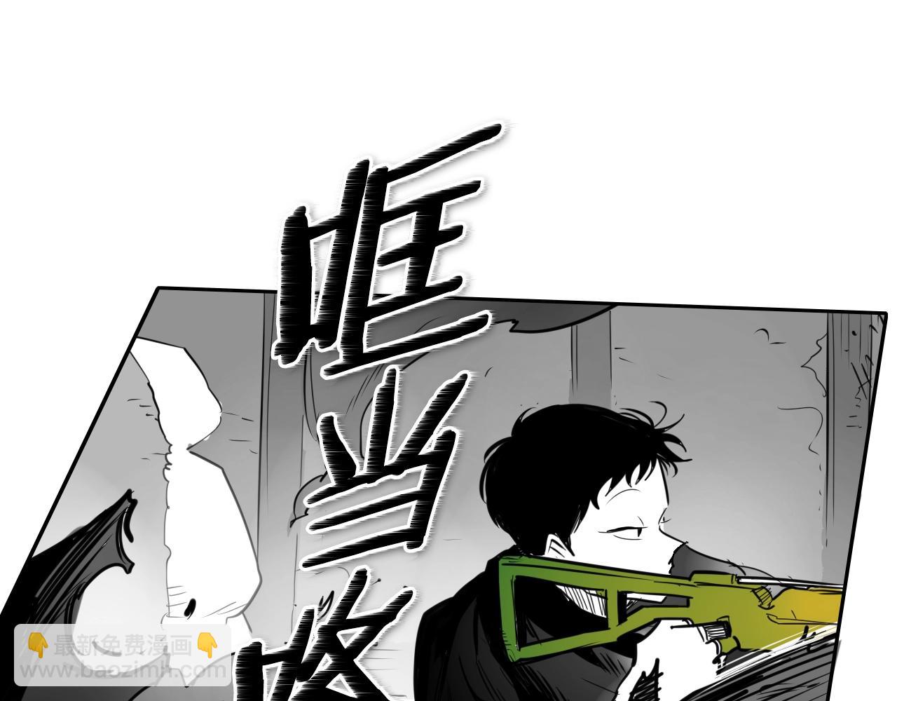 🍻泛泛之辈 第156话 死亡种植！ 第50页