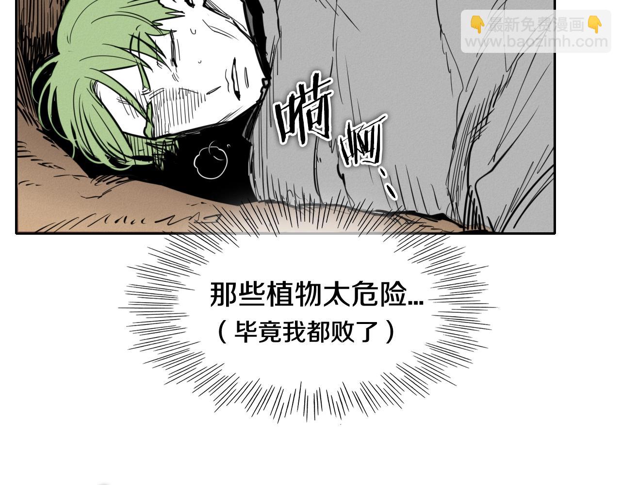 🍻泛泛之辈 第158话 挥刀舞剑 第12页
