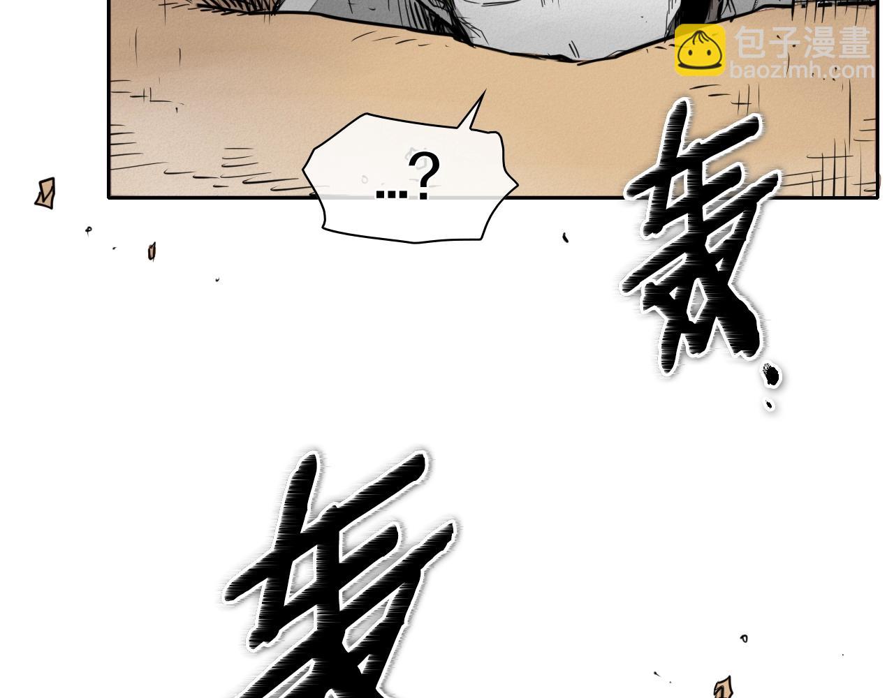 🍻泛泛之辈 第158话 挥刀舞剑 第16页
