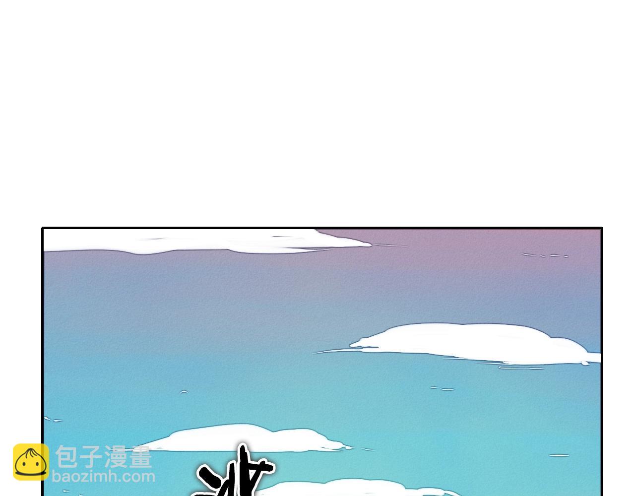 🍻泛泛之辈 第158话 挥刀舞剑 第2页