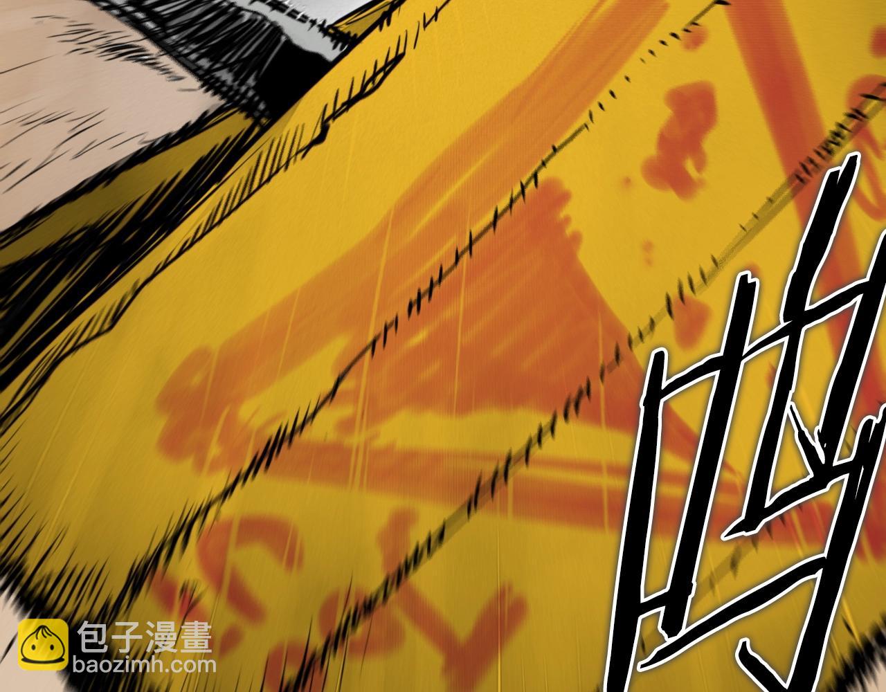 🍻泛泛之辈 第158话 挥刀舞剑 第26页