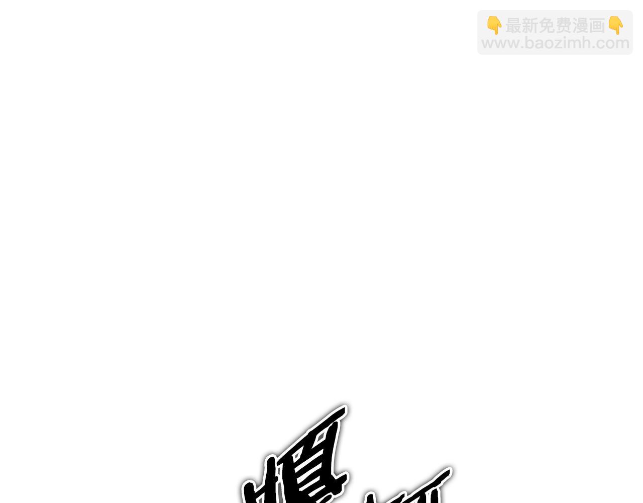 🍻泛泛之辈 第158话 挥刀舞剑 第29页